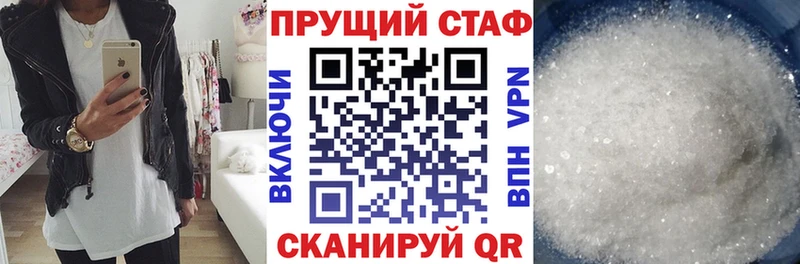 Купить наркотики Чкаловск LSD-25 МЕФ Cocaine ГАШ Каннабис