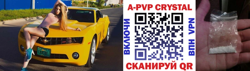 Alpha PVP VHQ  Чкаловск 