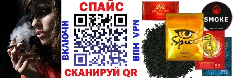Бутират буратино  как найти   Чкаловск 