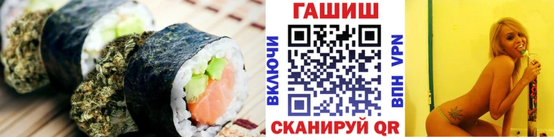 Canna-Cookies конопля  Чкаловск 