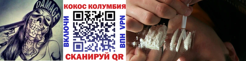 Cocaine VHQ  блэк спрут как зайти  Чкаловск 