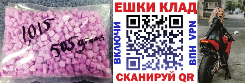 ЭКСТАЗИ Cube  Чкаловск 