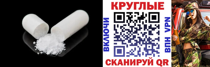 Ecstasy ешки Чкаловск
