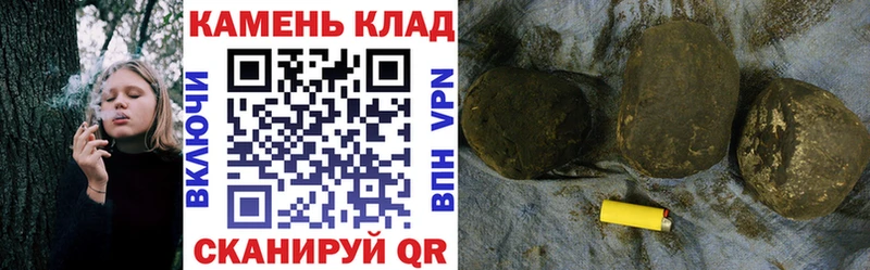 ГАШИШ Cannabis купить наркоту KRAKEN как войти Чкаловск
