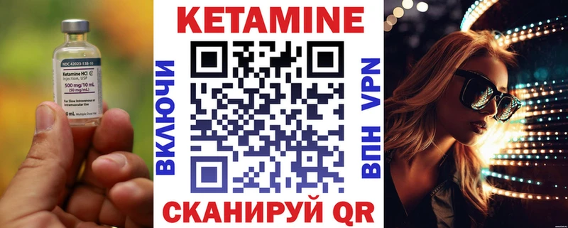 hydra tor  Чкаловск  Кетамин ketamine 