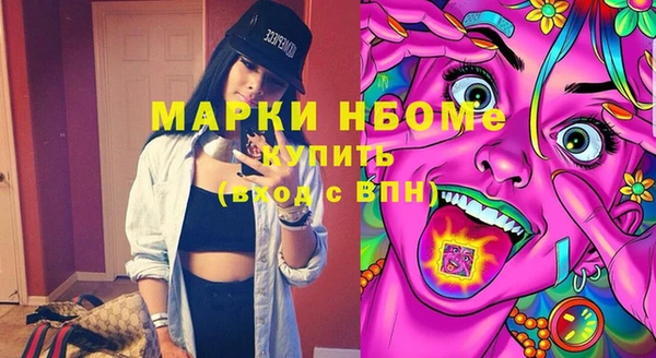ALPHA-PVP Алексин