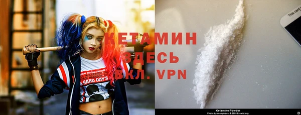 ALPHA-PVP Алексин