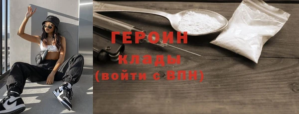 сатива Абаза