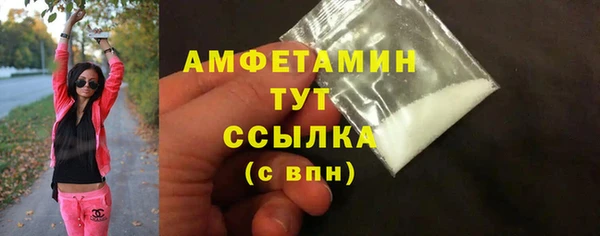 прущая мука Абдулино