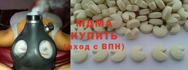 сатива Абаза