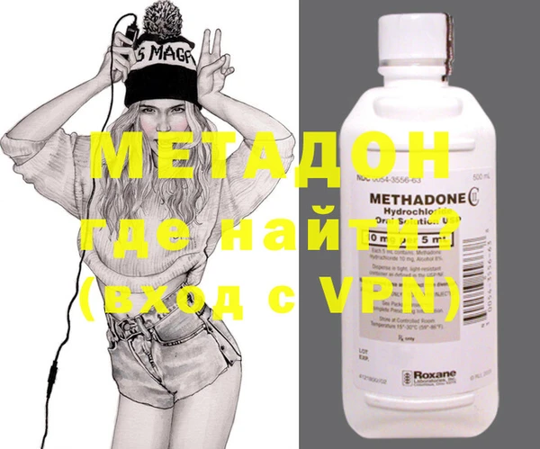 ALPHA-PVP Алексин