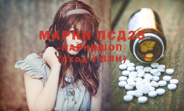 ALPHA-PVP Алексин