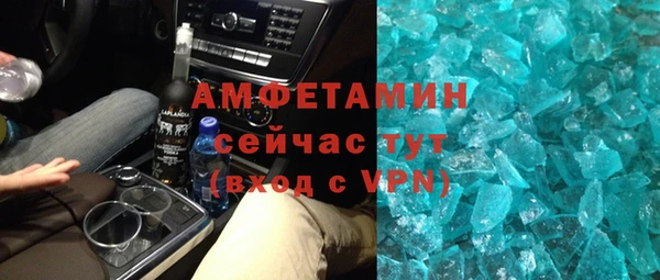 ешки Абинск