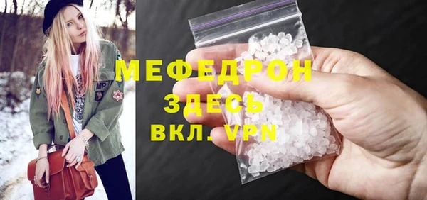 ешки Абинск