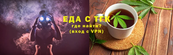 сатива Абаза