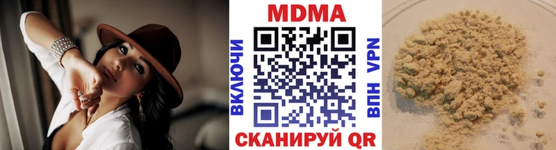 MDMA VHQ  где можно купить   Чкаловск 