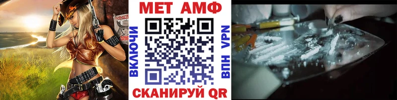 даркнет сайт Чкаловск Метамфетамин кристалл