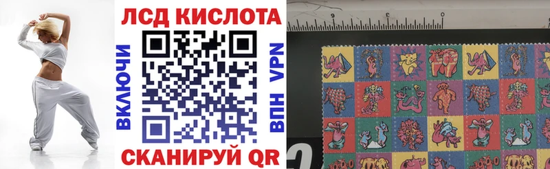 цена наркотик  Чкаловск  Марки 25I-NBOMe 1,8мг 