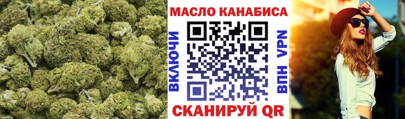 ТГК гашишное масло  Чкаловск 